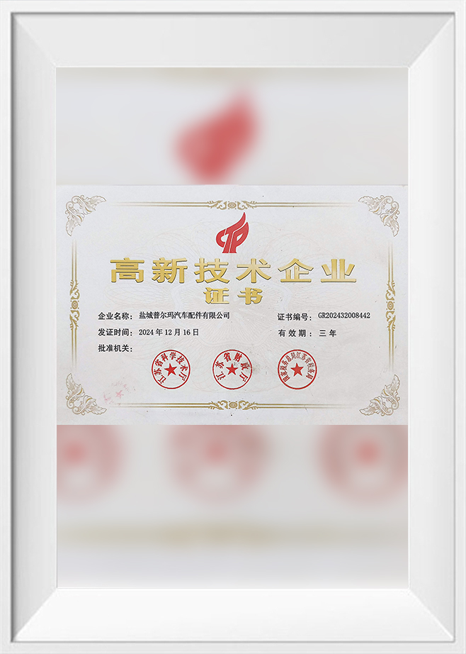 Yancheng Scharf Automotive Co.,Ltd.